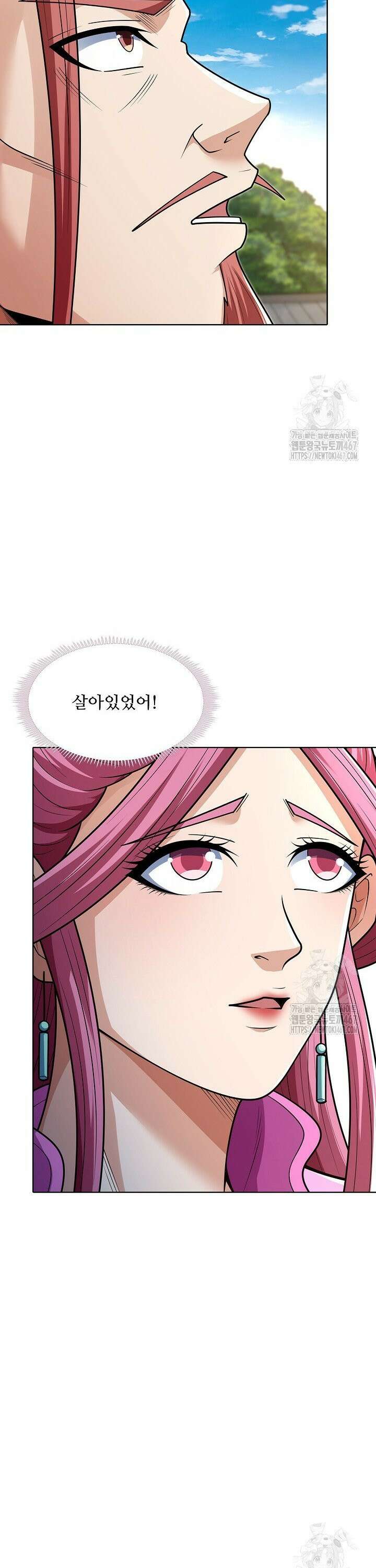 절세무신 526화 19