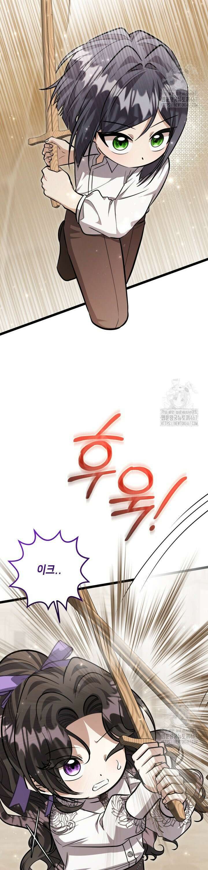 악역의 딸은 가출을 계획합니다 51화 21