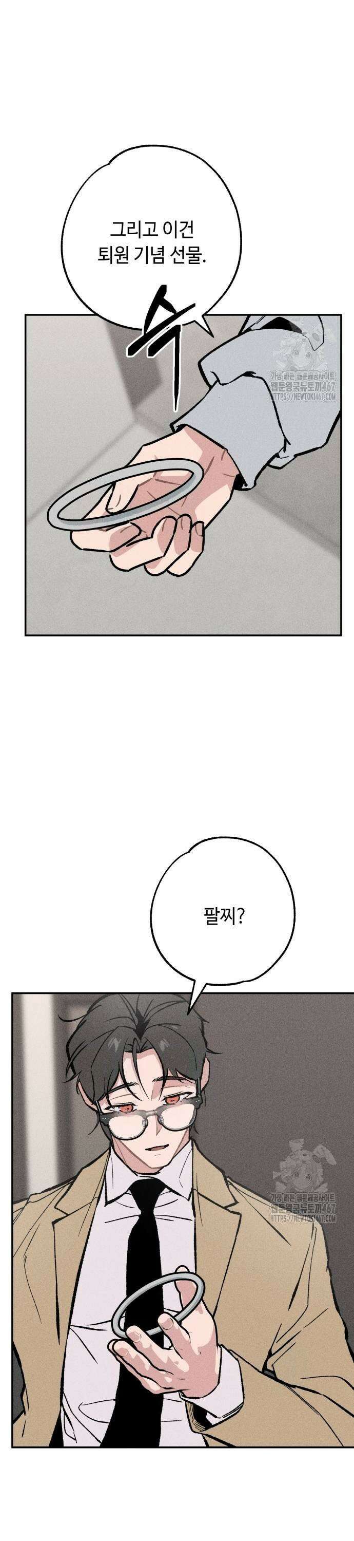 데빌사위 28화 5