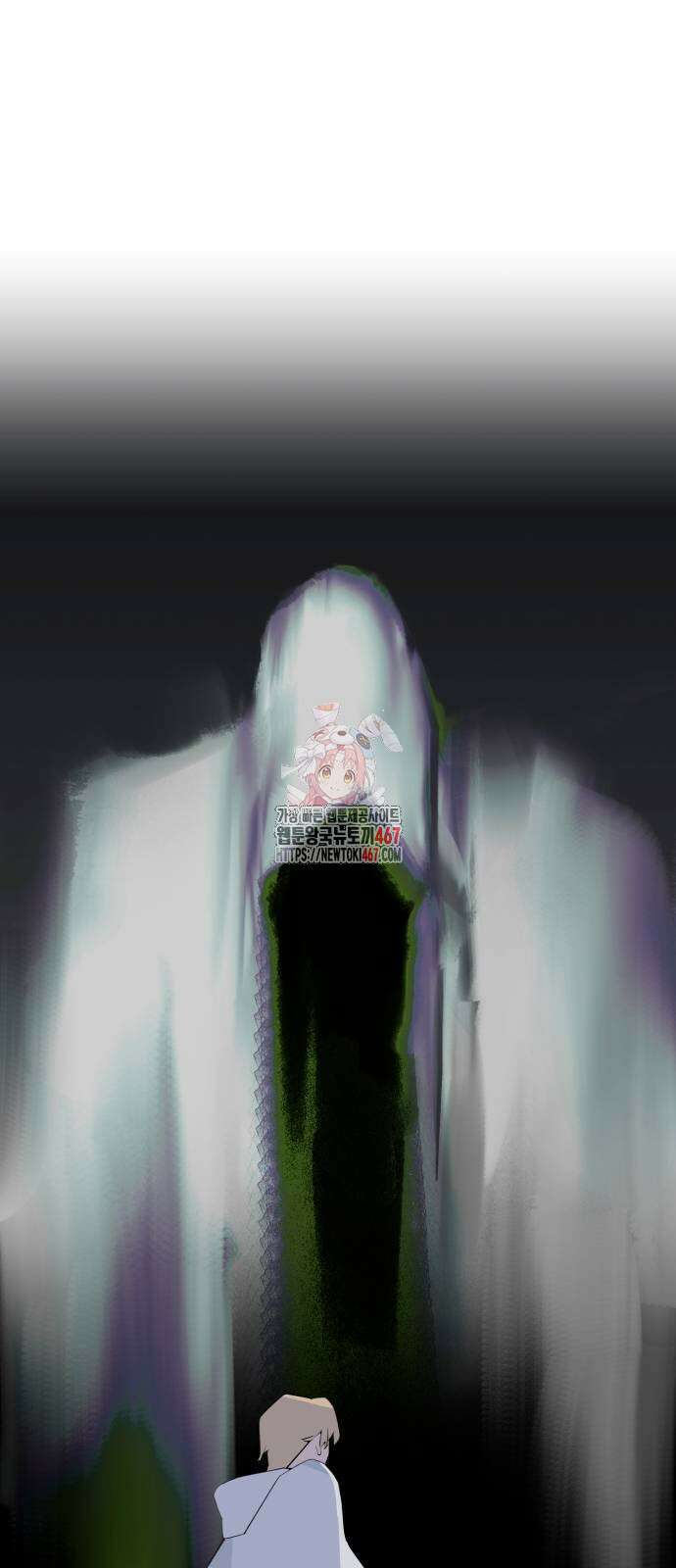 에녹:빛나는 나무 40화 1