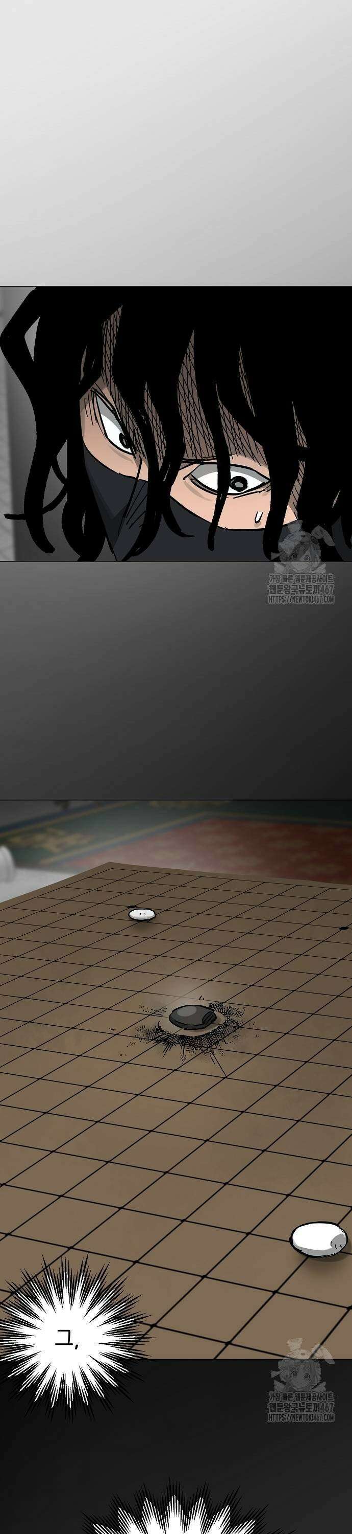 무한 레벨업 in 무림 시즌2 91화 개시임박 7