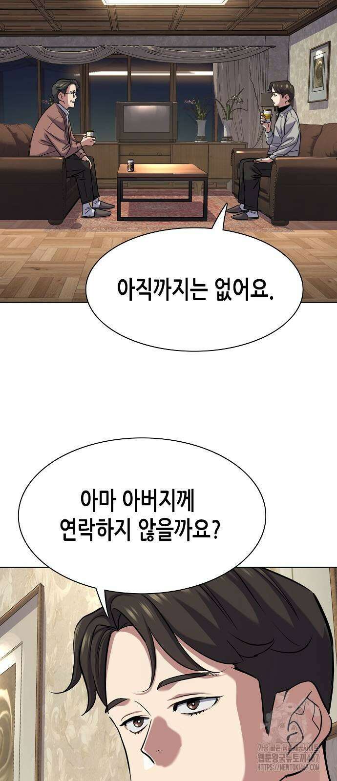 재벌집 막내아들 135화 13