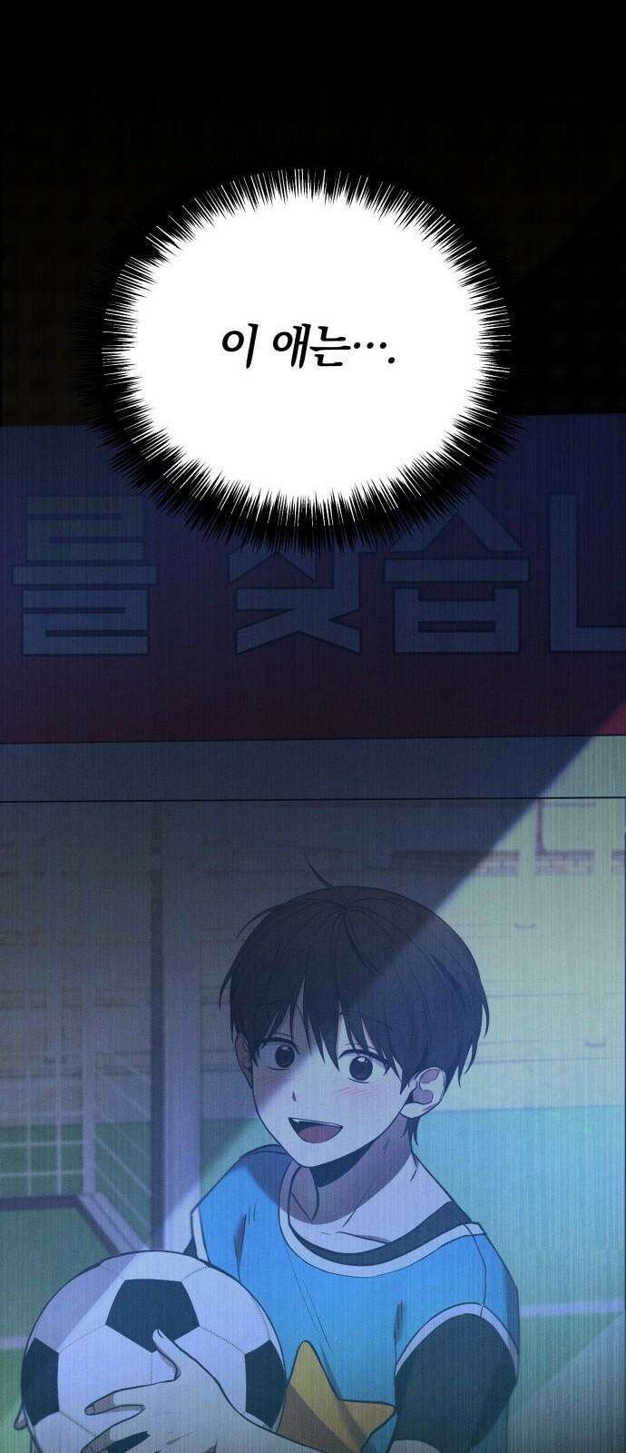 시프트 21화 34
