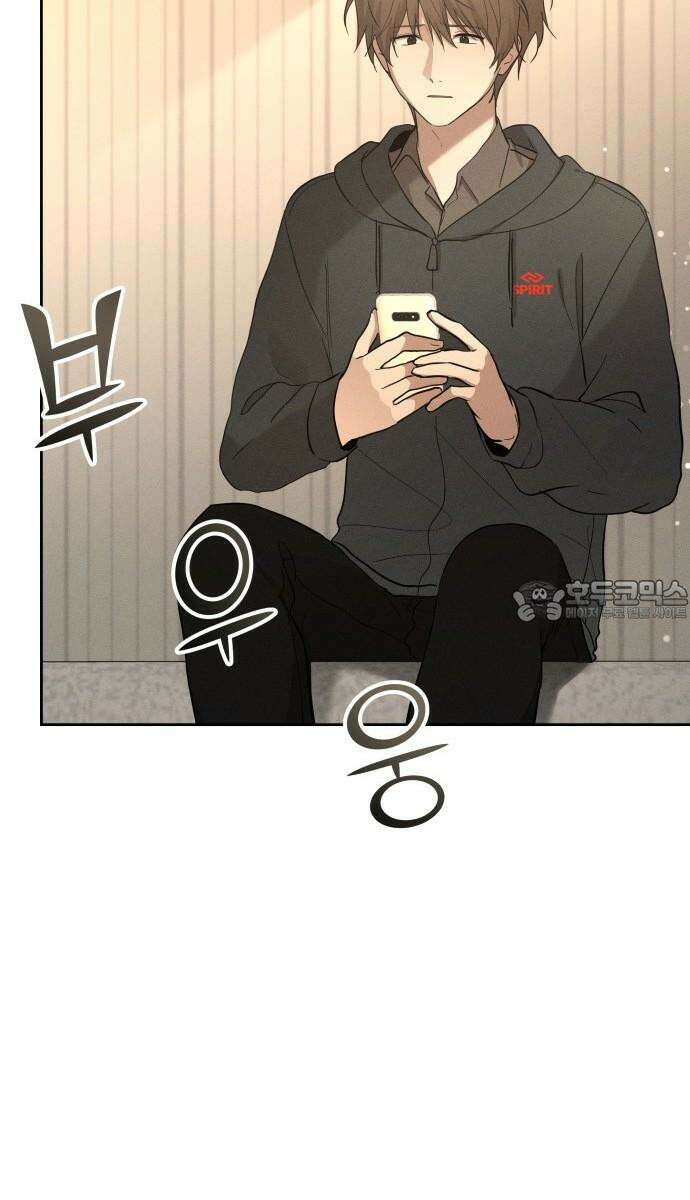 시프트 21화 45