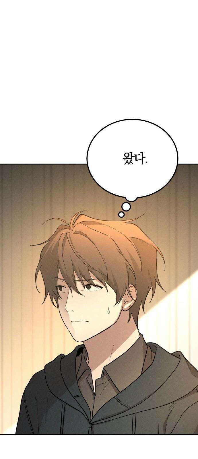 시프트 21화 46