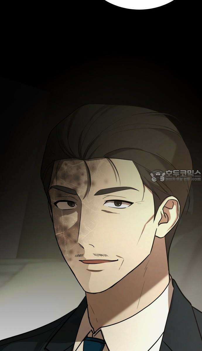 시프트 21화 54