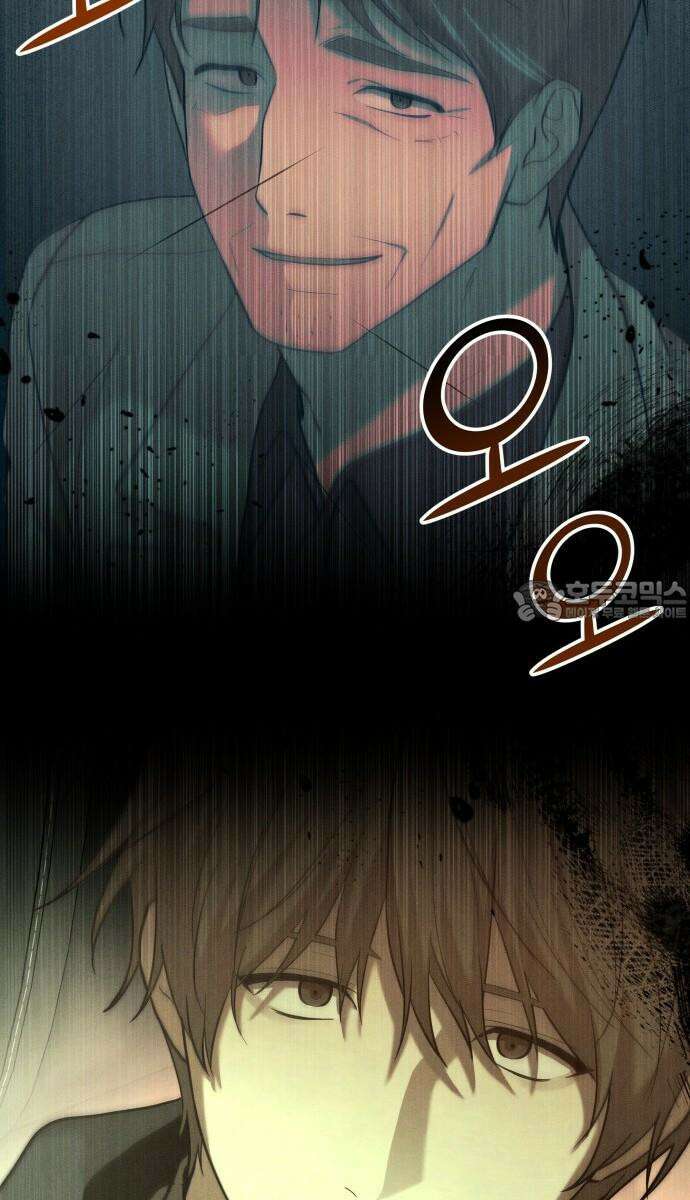 시프트 21화 81