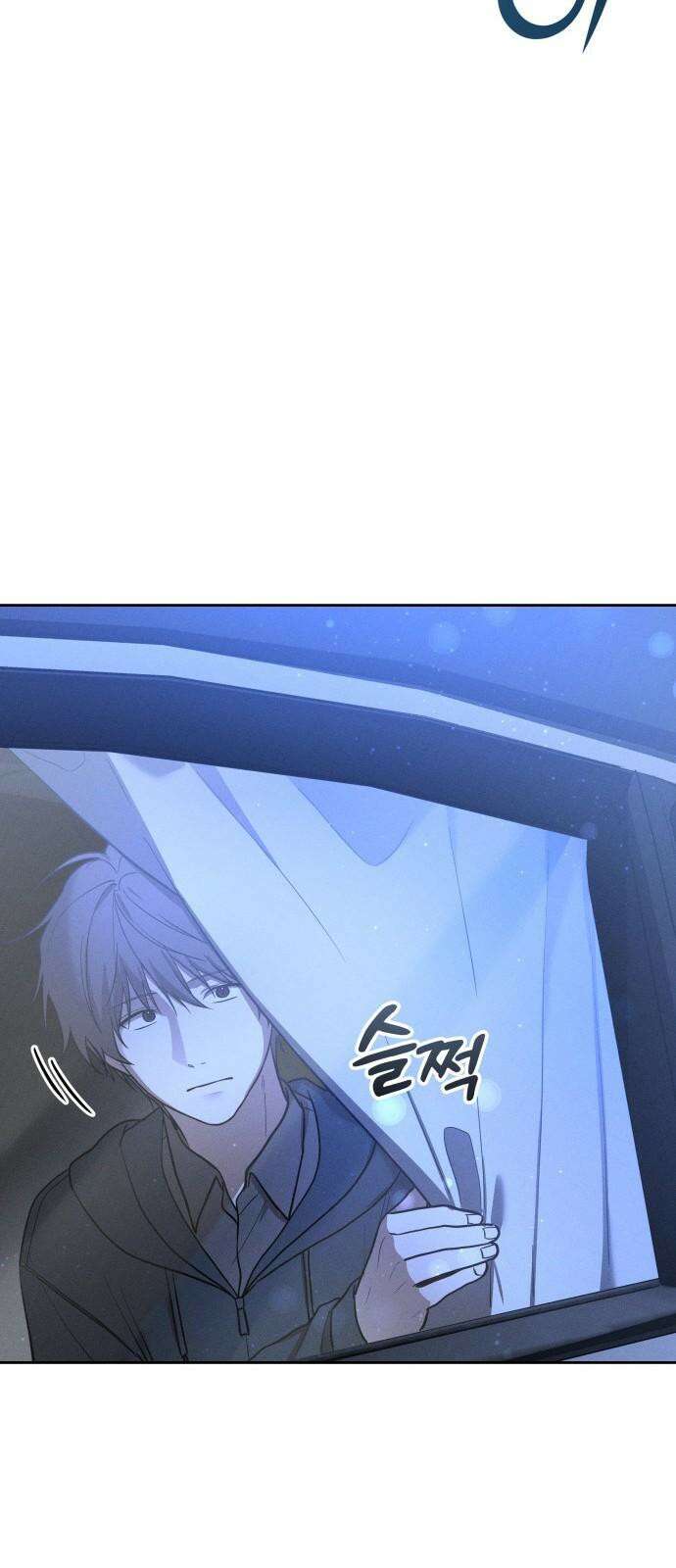 시프트 21화 109