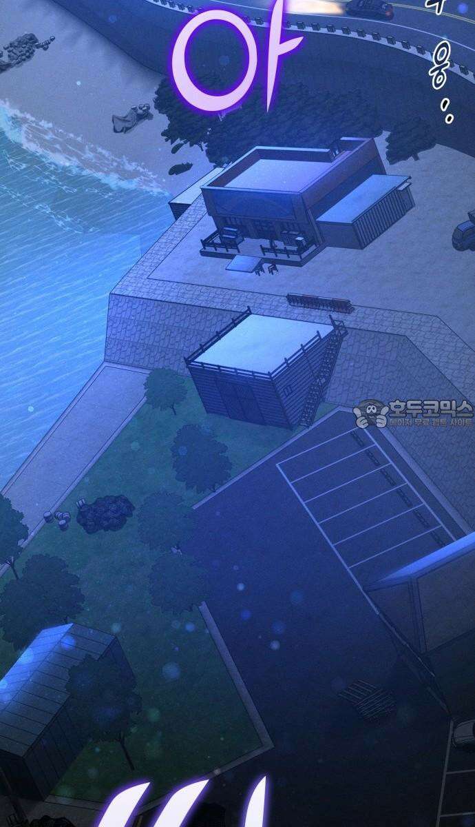 시프트 21화 111