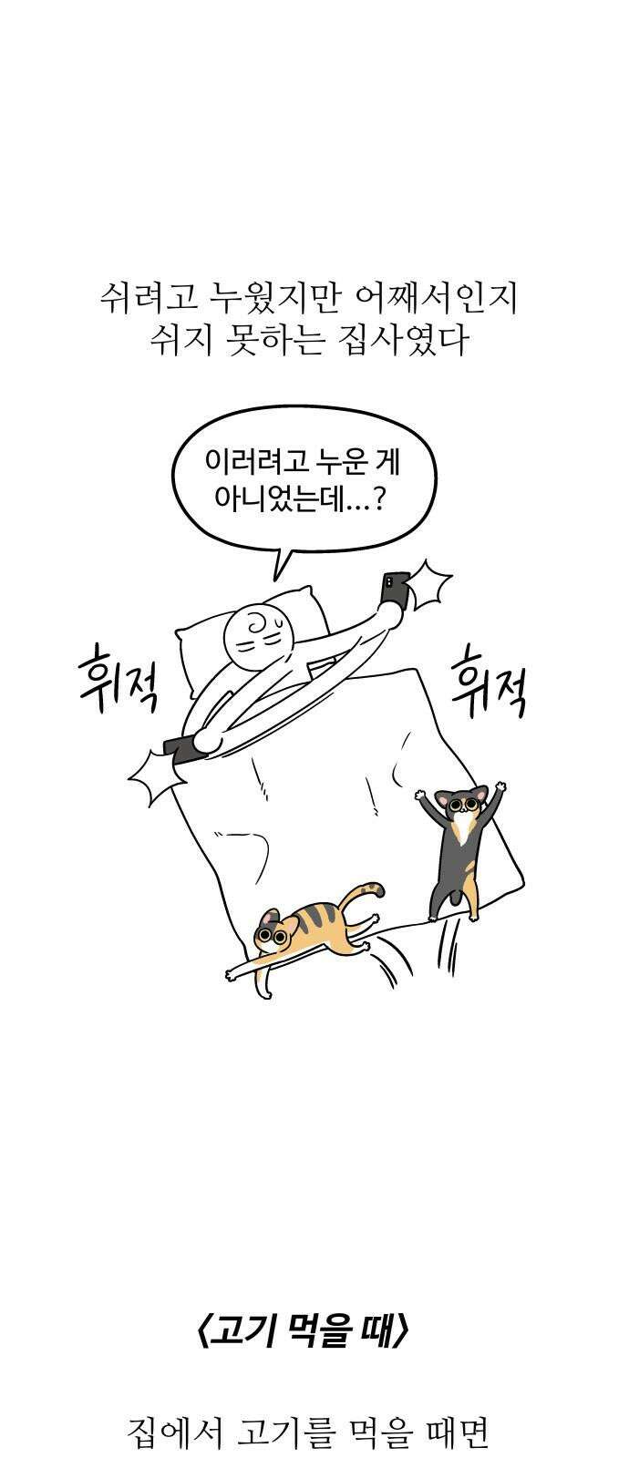 노곤하개 쇼츠 최애 간식 10