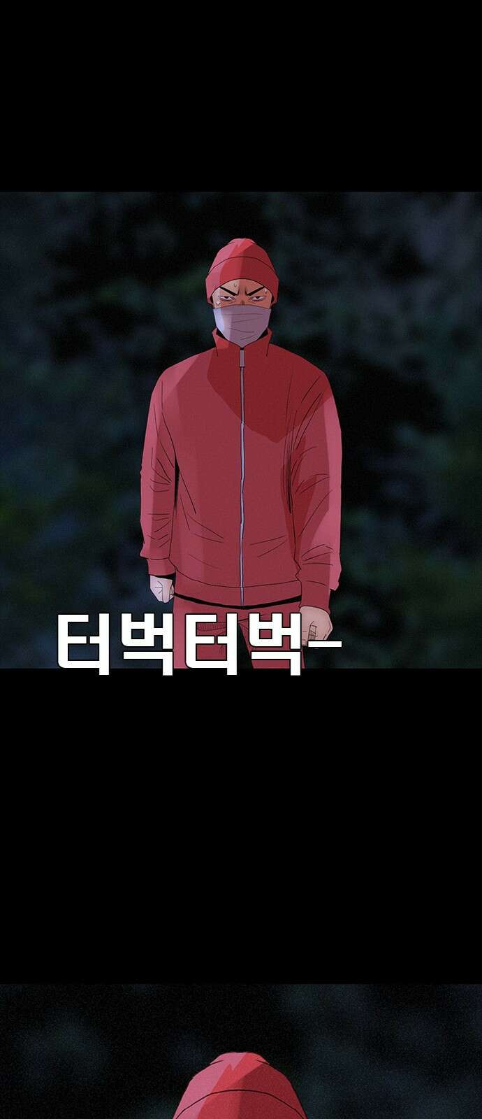 수사9단0 19화 고백 마지막 11