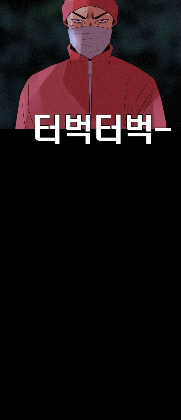 수사9단0 19화 고백 마지막 12