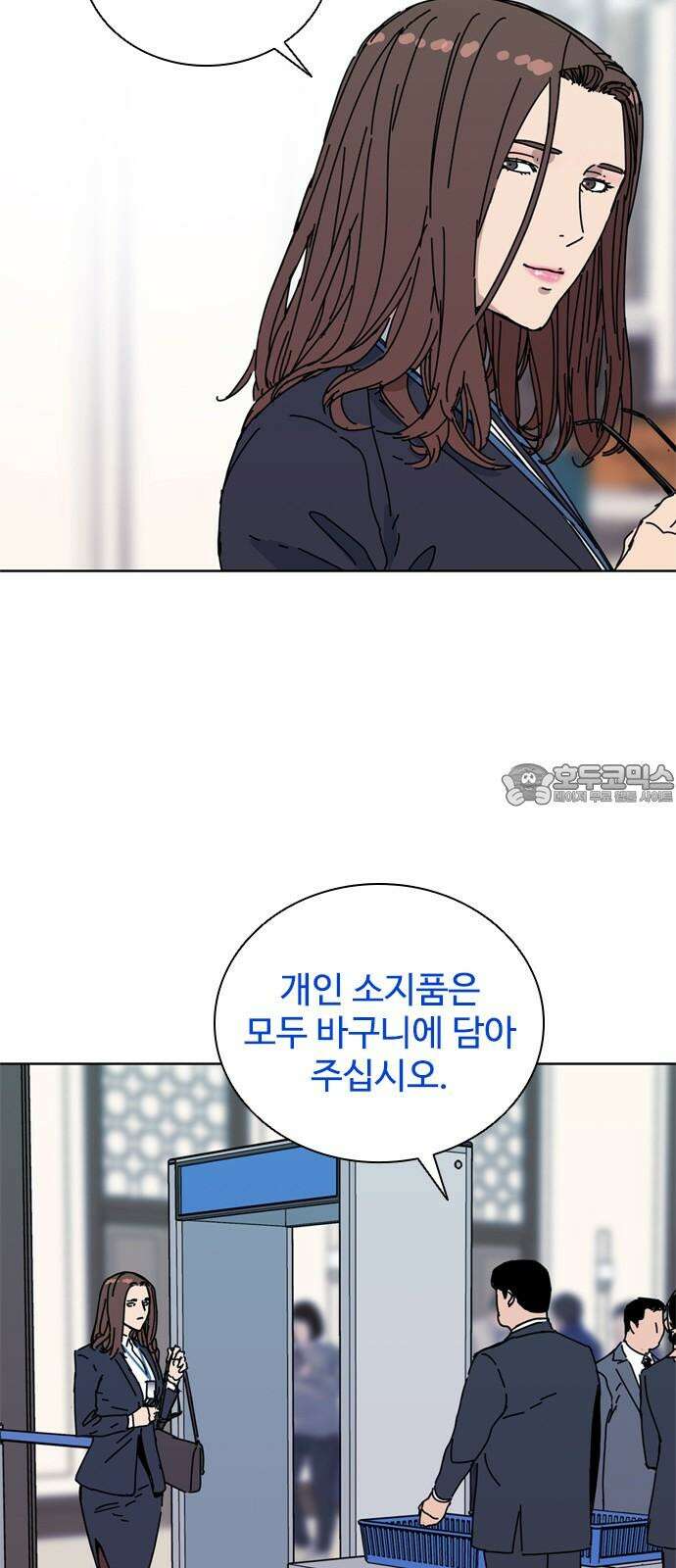 독거미 68화 9