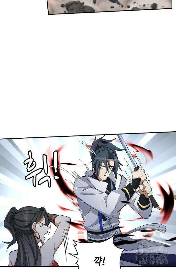 무련전봉 1477화 5