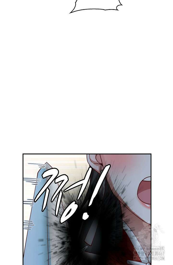무련전봉 1477화 6
