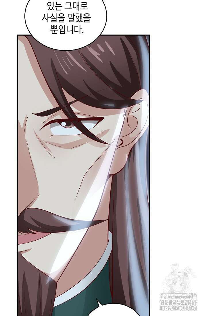 무련전봉 1477화 22