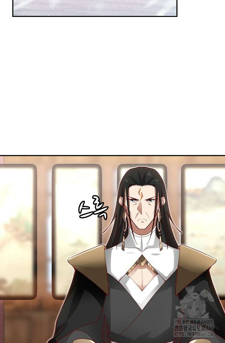 무련전봉 1477화 26