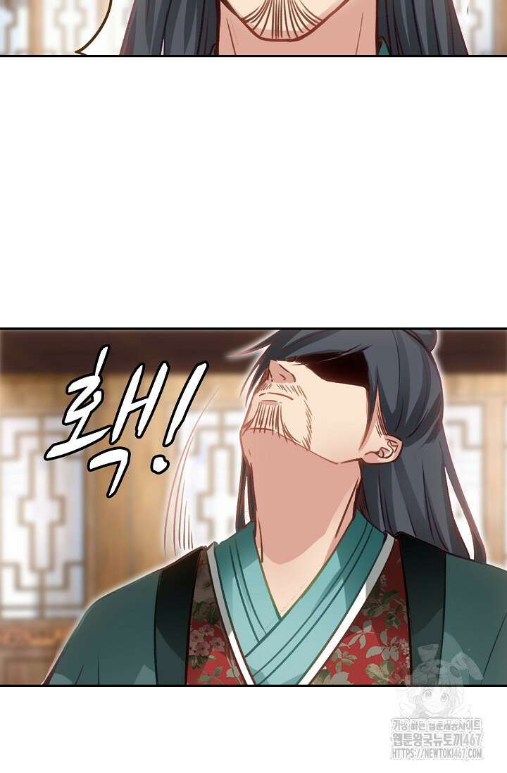 무련전봉 1477화 38