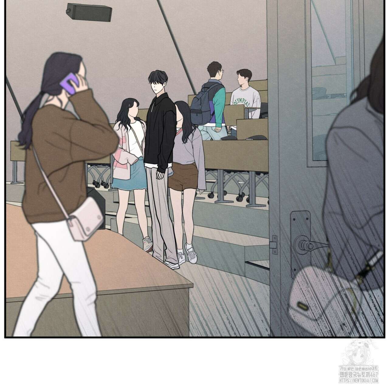 모호함의 언저리 73화 2