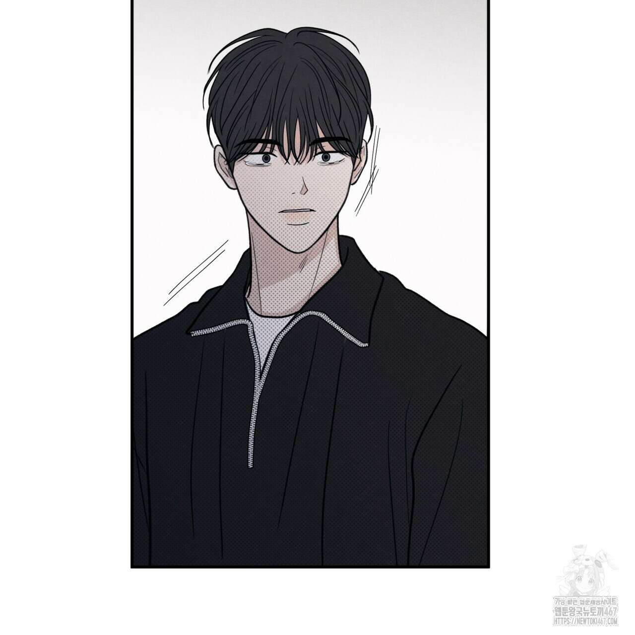 모호함의 언저리 73화 6
