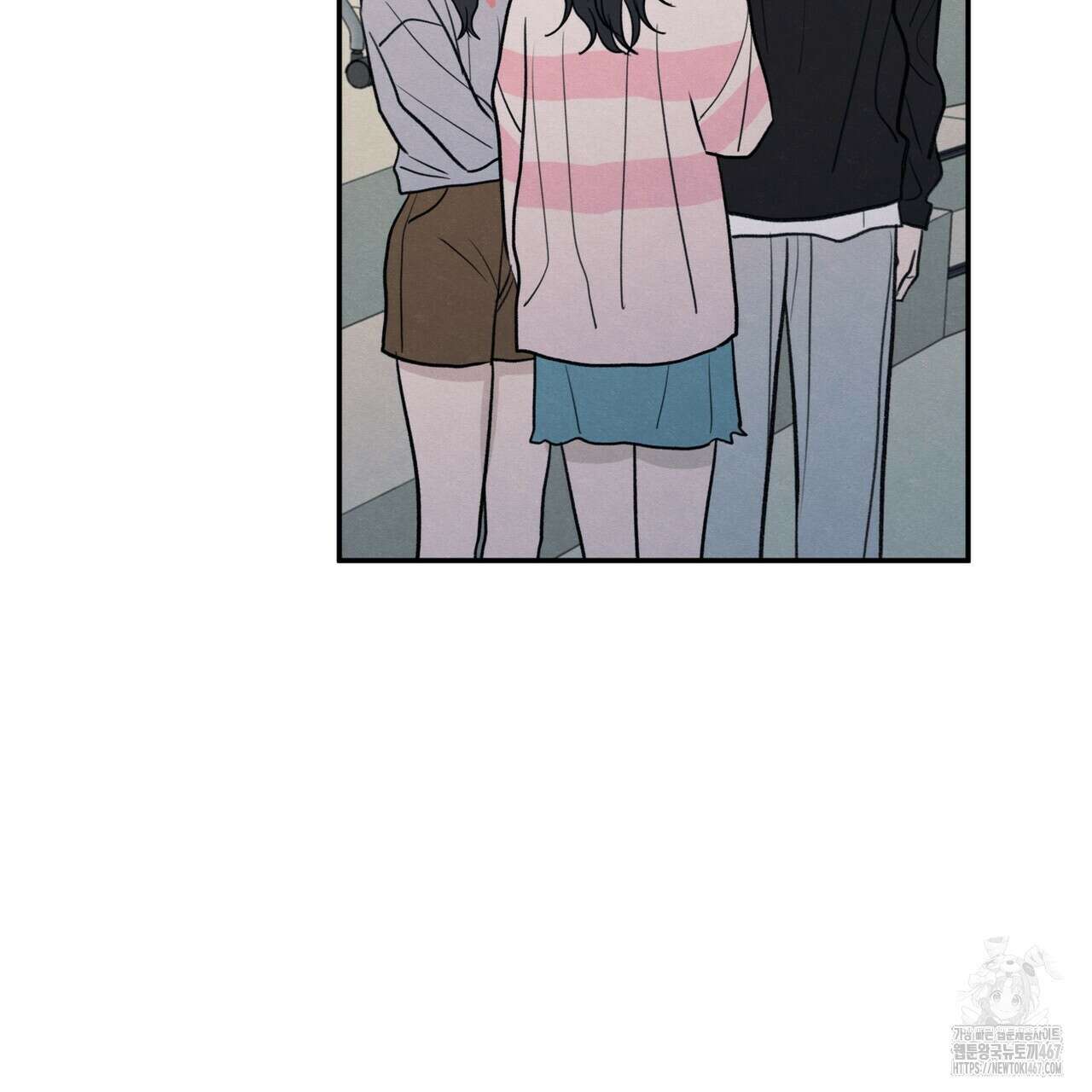 모호함의 언저리 73화 8