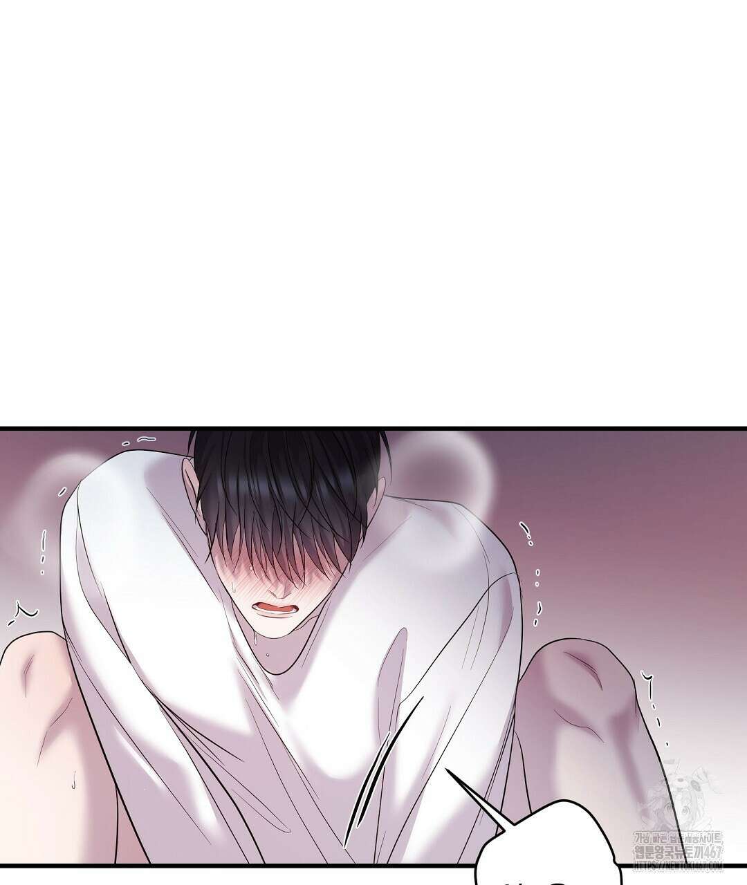 프로푼디스 87화 2
