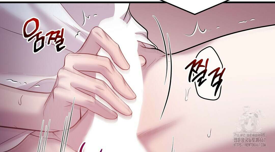 프로푼디스 87화 6