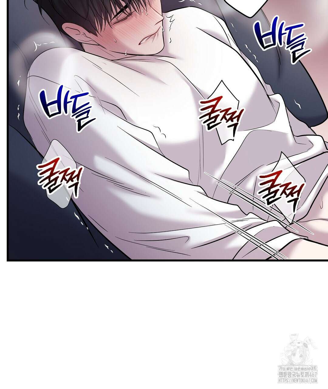 프로푼디스 87화 14