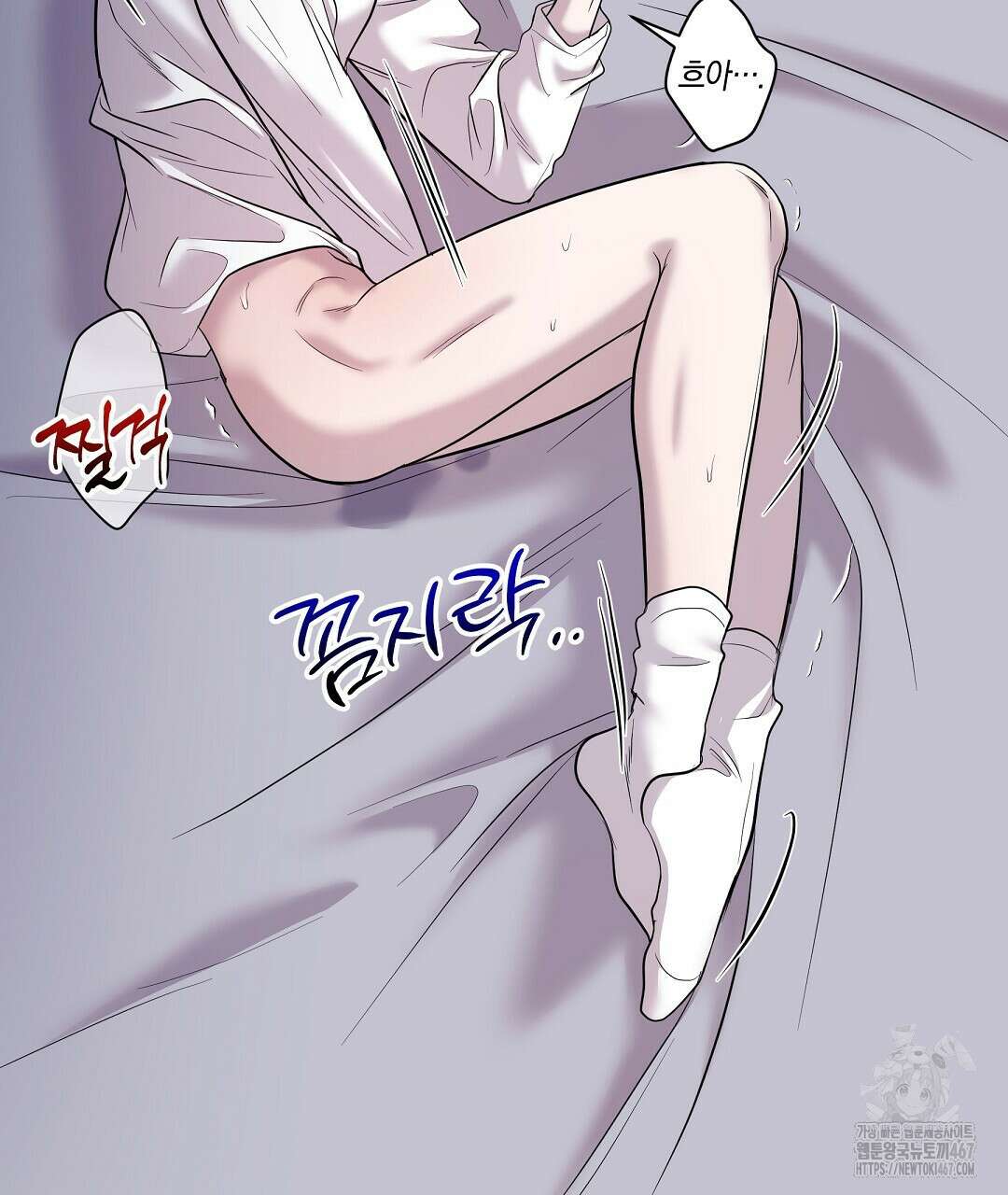 프로푼디스 87화 16