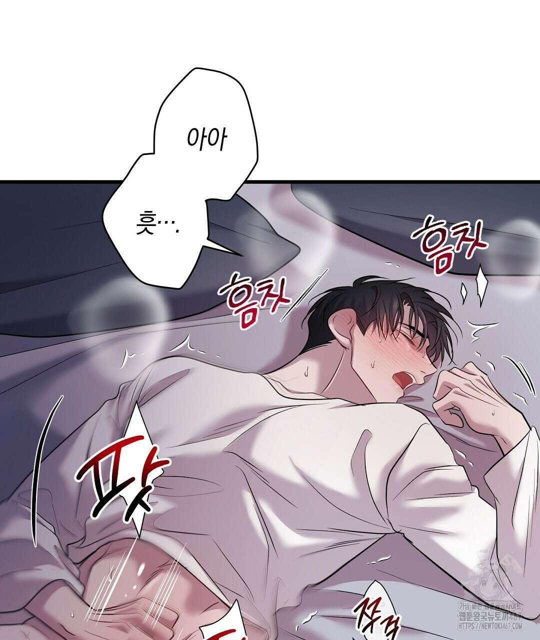 프로푼디스 87화 25
