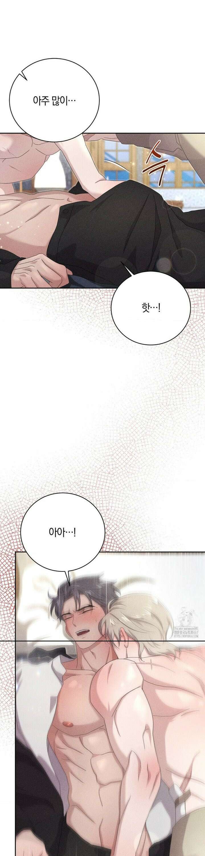 오메르타 10화 4