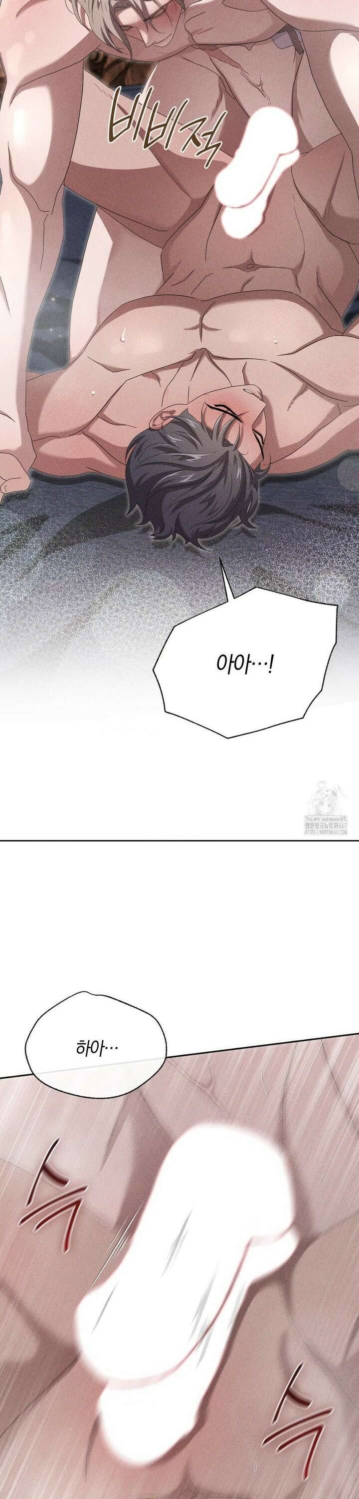 오메르타 10화 7