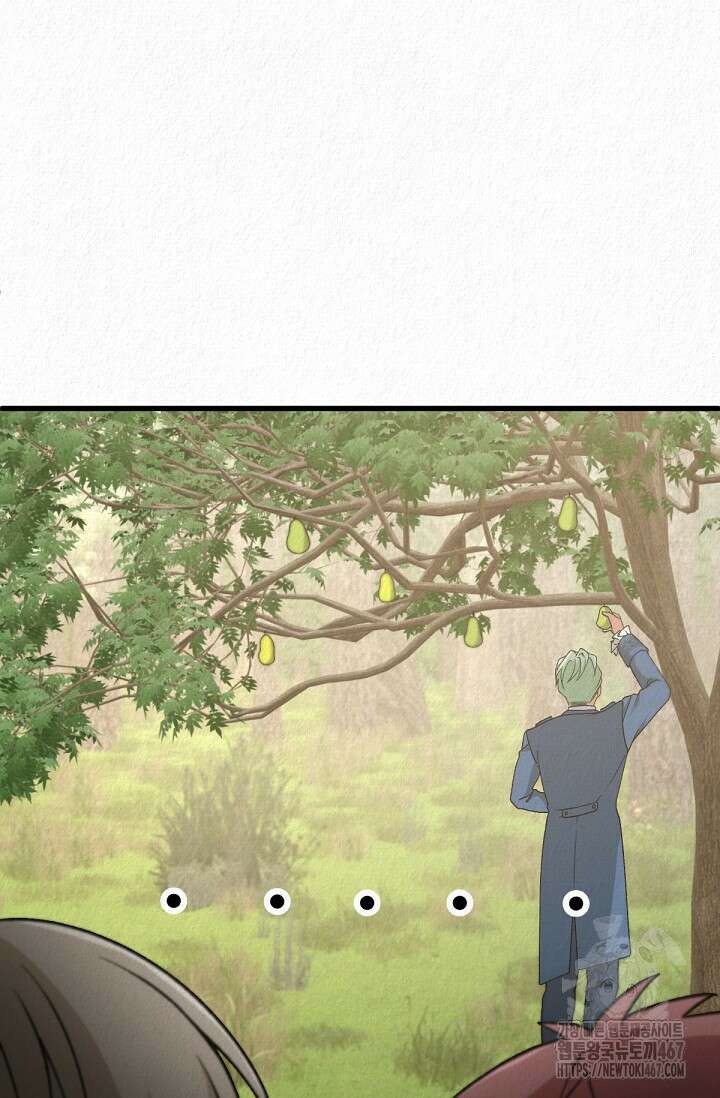 환생 귀족의 우아한 생활 44화 8