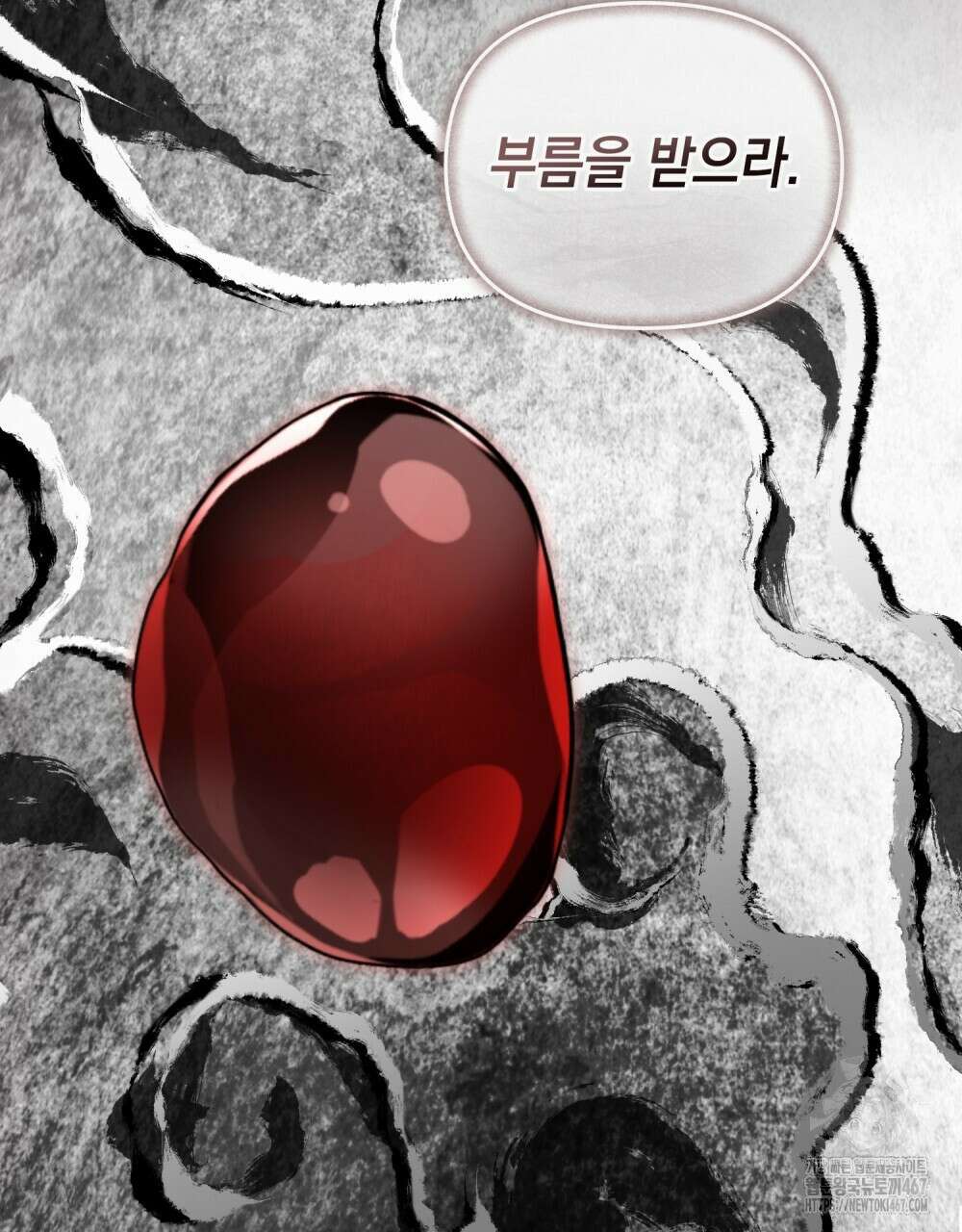 혼불 26화 6