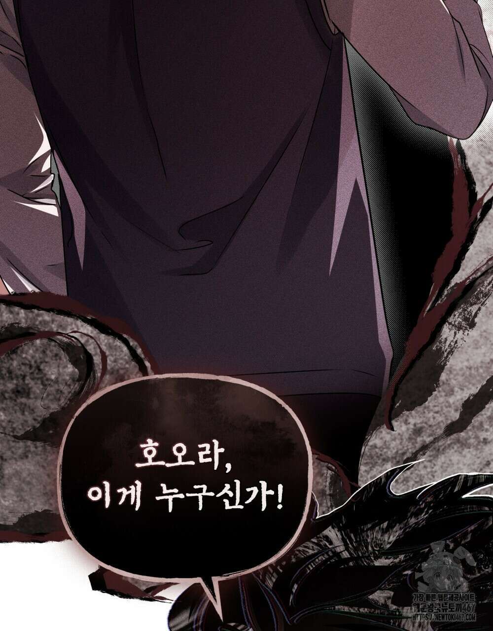 혼불 26화 11