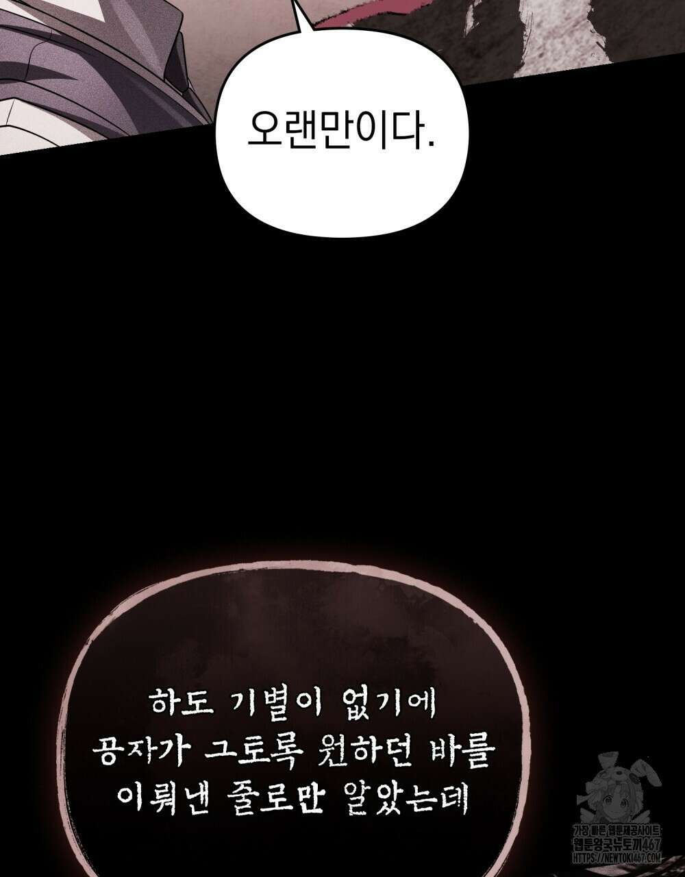 혼불 26화 13