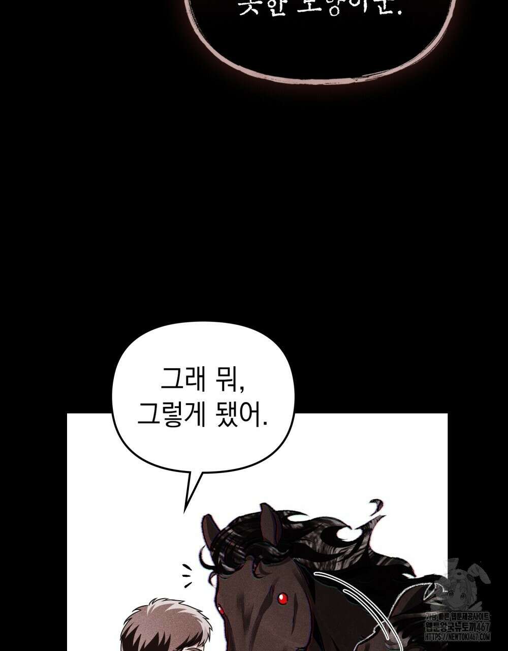 혼불 26화 15