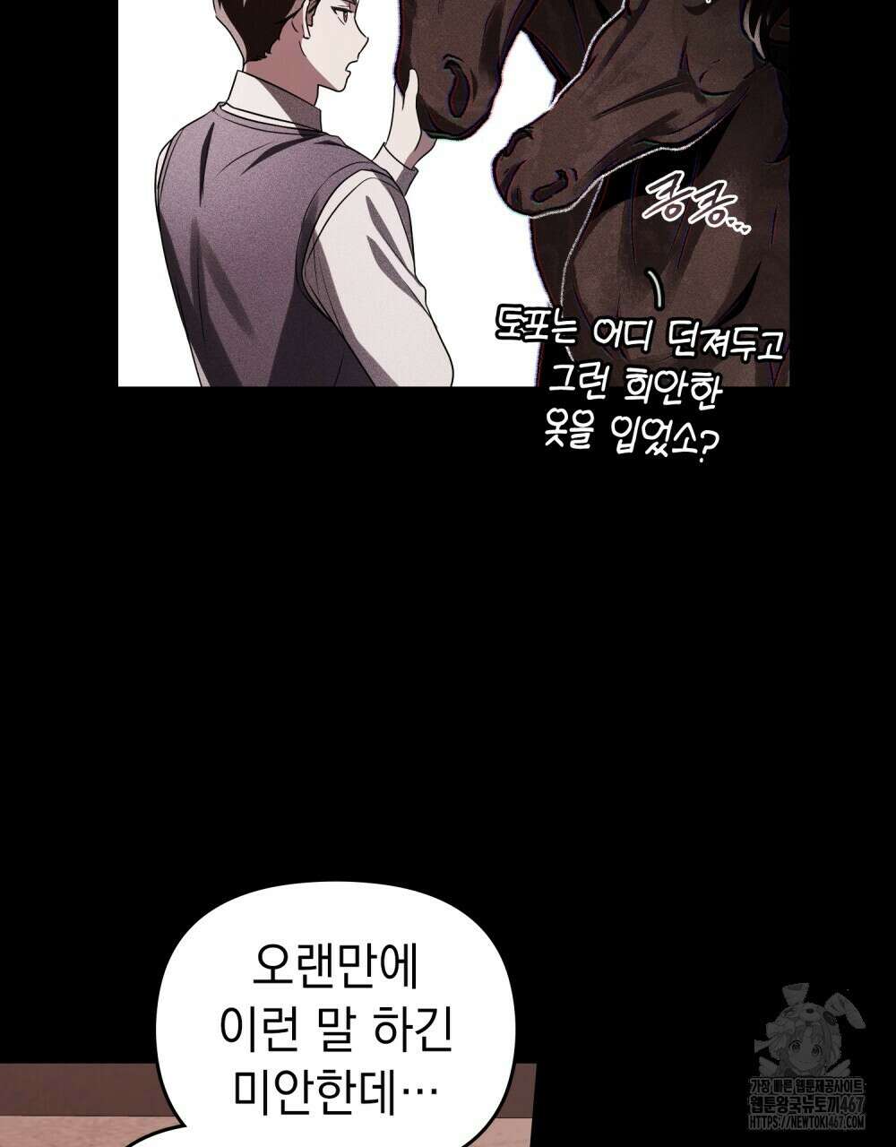 혼불 26화 16