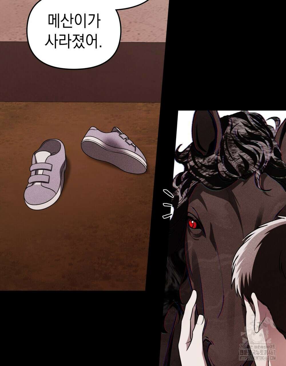 혼불 26화 17