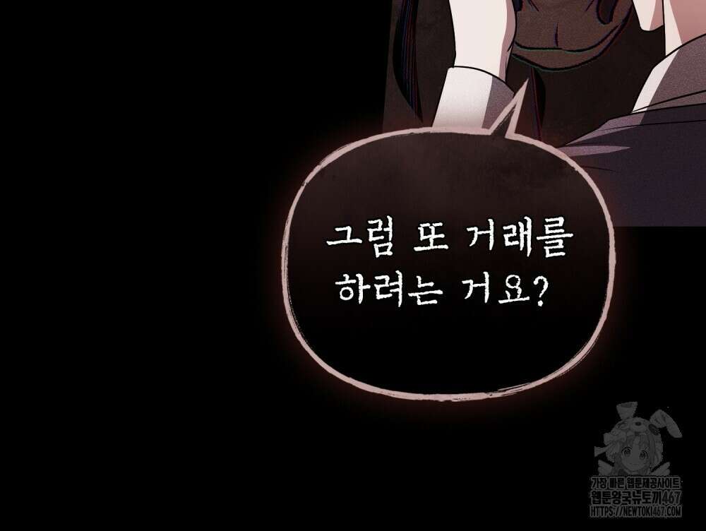 혼불 26화 18