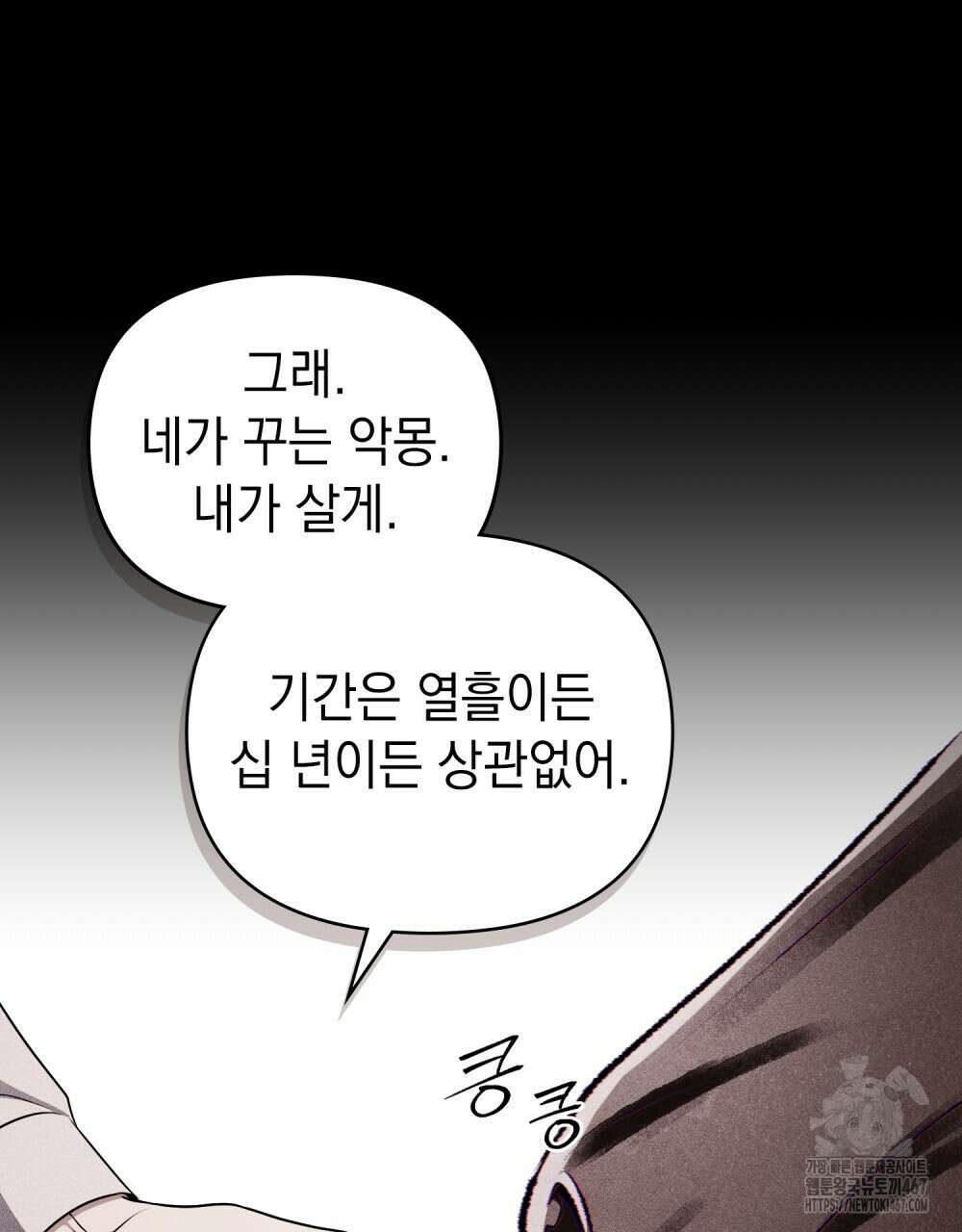 혼불 26화 19