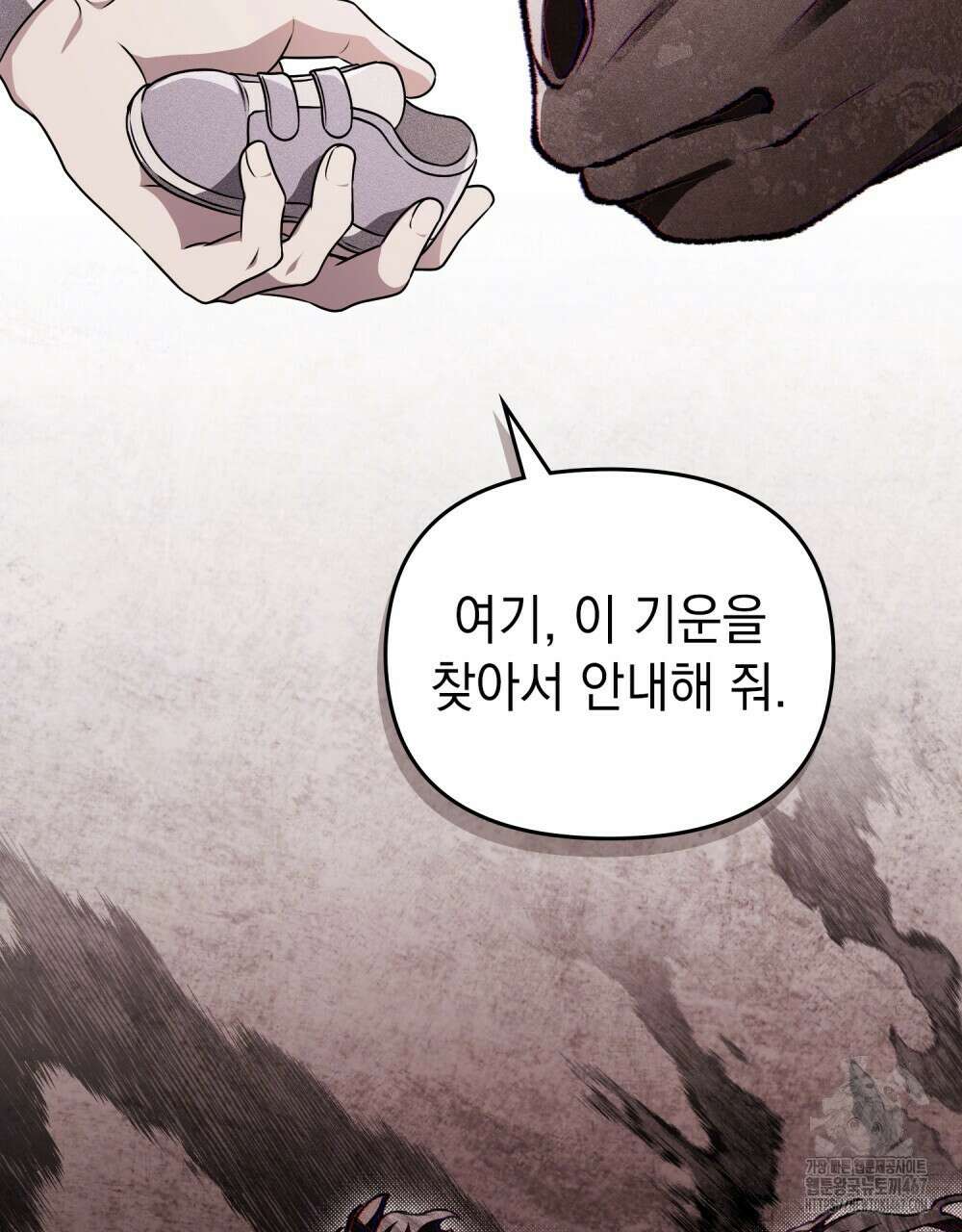 혼불 26화 20