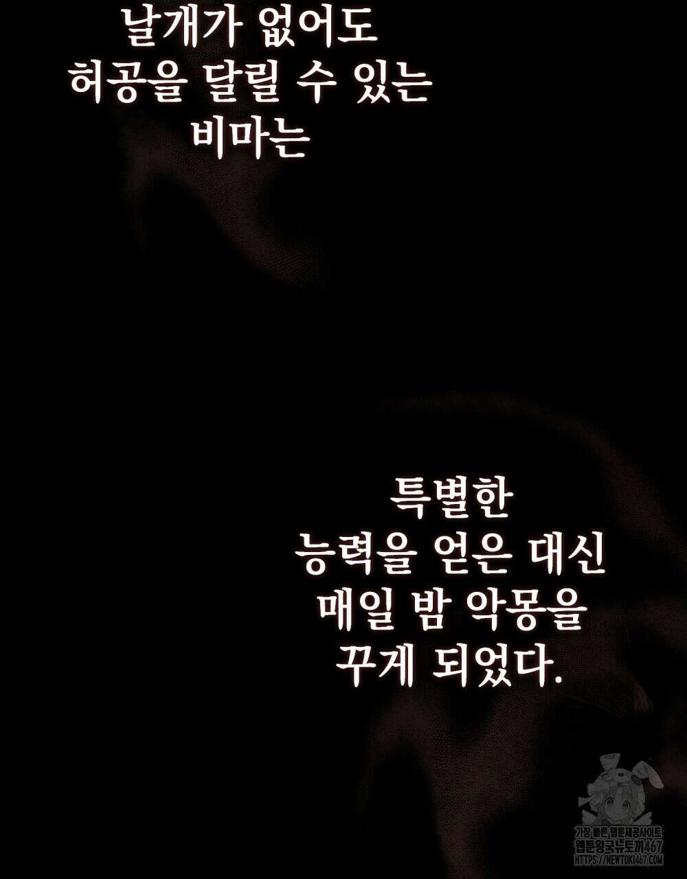 혼불 26화 22