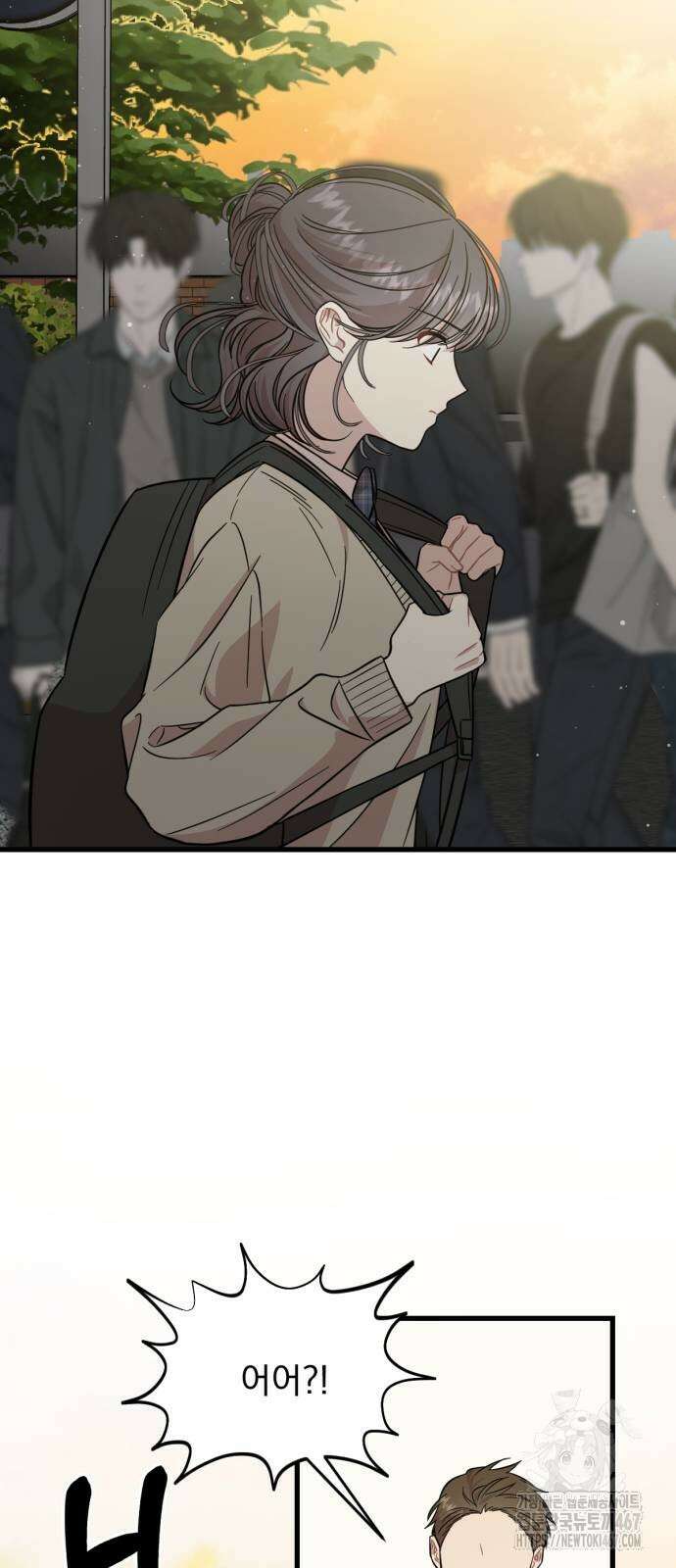 랭커랑 연애가능 13화 9
