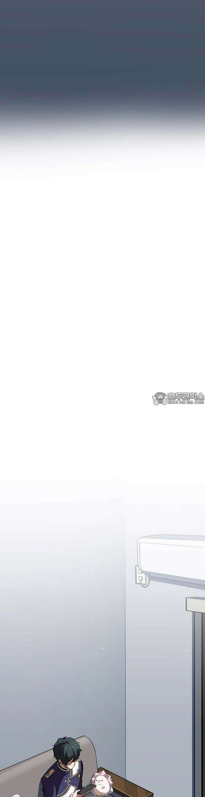 제로0 - 미래를 바꾸는 마도사 1화 미래의 내가 보내온 편지 28