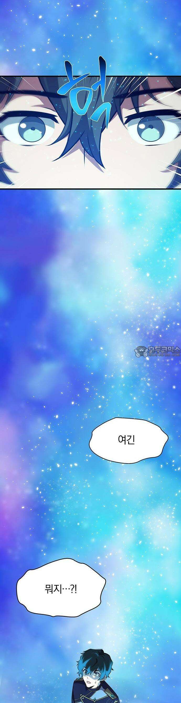 제로0 - 미래를 바꾸는 마도사 1화 미래의 내가 보내온 편지 35