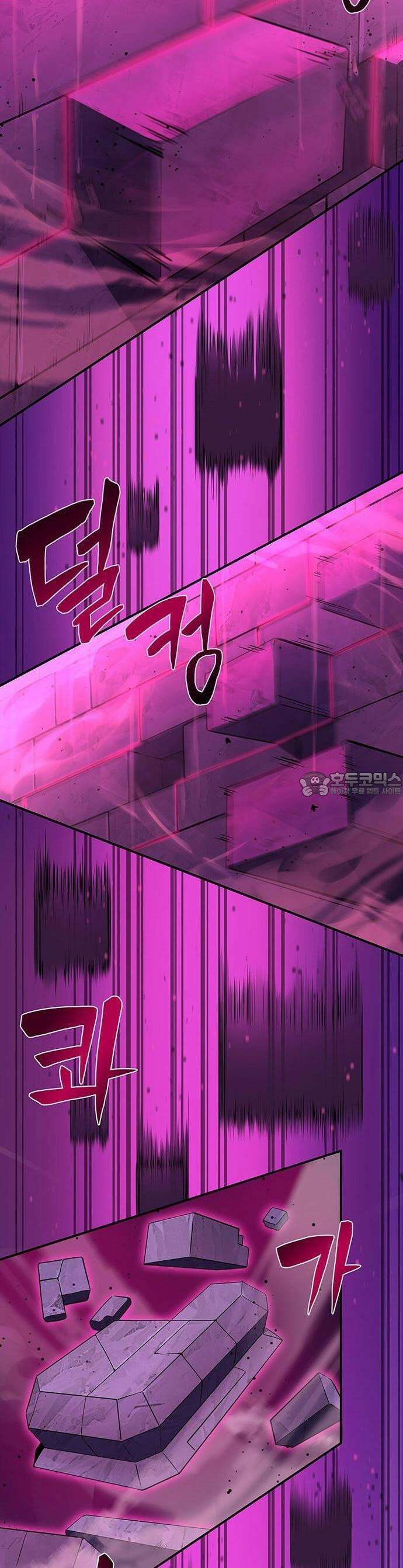 제로0 - 미래를 바꾸는 마도사 1화 미래의 내가 보내온 편지 62