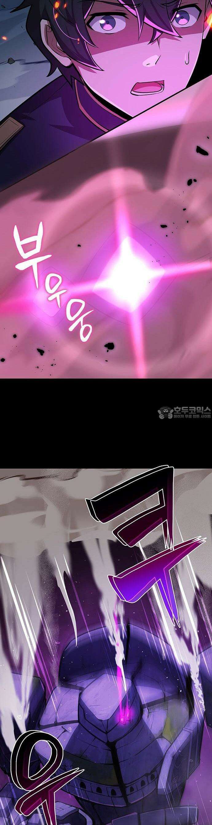 제로0 - 미래를 바꾸는 마도사 1화 미래의 내가 보내온 편지 64