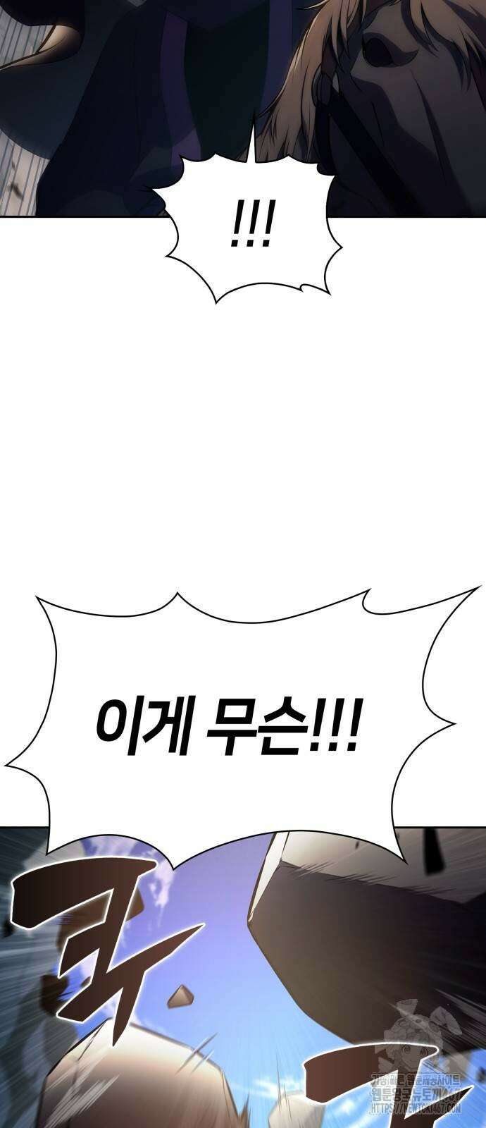 나 혼자 만렙 뉴비 190화 2