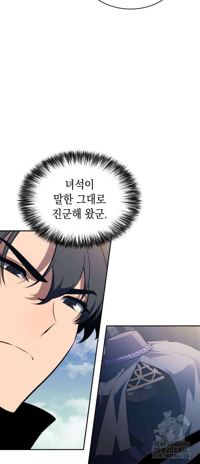나 혼자 만렙 뉴비 190화 10